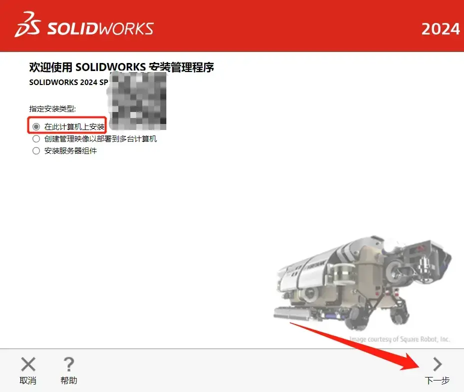 solidworks2020的最低配置
